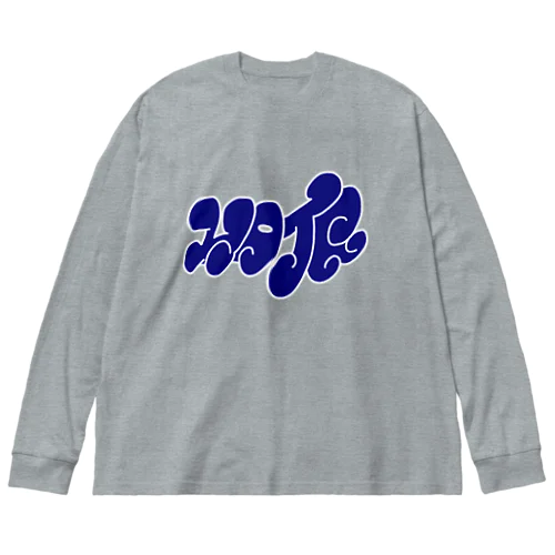 HARDCORE HATE TEE-NAVY BLUE Big Long Sleeve T-Shirt