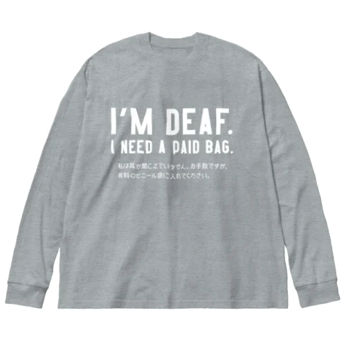 レジ袋ください。 耳が聞こえない人向け/白 Big Long Sleeve T-Shirt