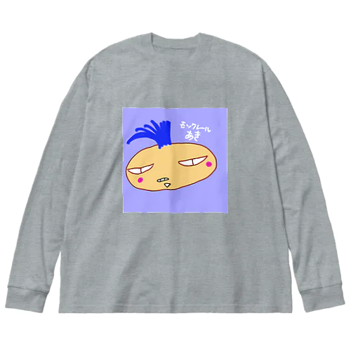 ♯💕モンクレールあき🎶💕愛の不時着w Big Long Sleeve T-Shirt