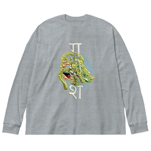 ガネーシャ(富の神様) Big Long Sleeve T-Shirt
