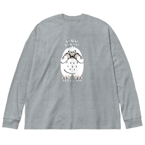 両面プリント！遊べるTシャツ!YETI is yeah*いないいないばぁ Big Long Sleeve T-Shirt