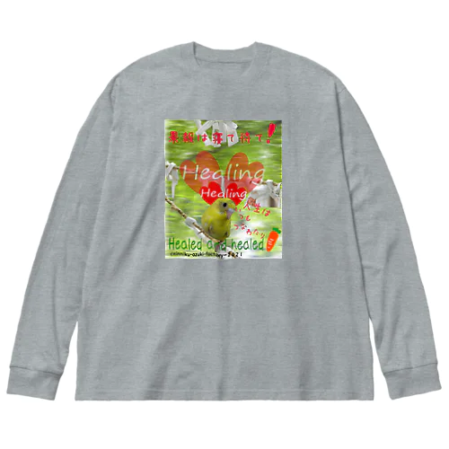 とりさんの神だのみ（tori-2) Big Long Sleeve T-Shirt