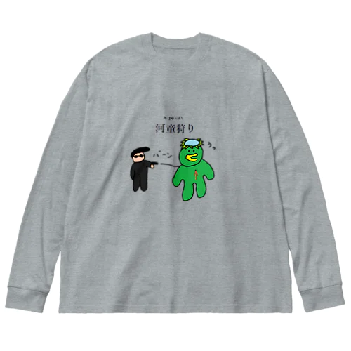 河童狩り Big Long Sleeve T-Shirt