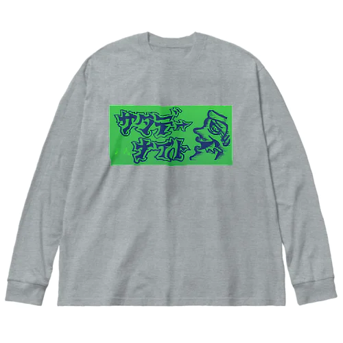 サタデーナイト　ロンT ビッグシルエットロングスリーブTシャツ