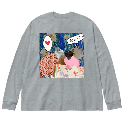 切ない片想い♥️ Big Long Sleeve T-Shirt