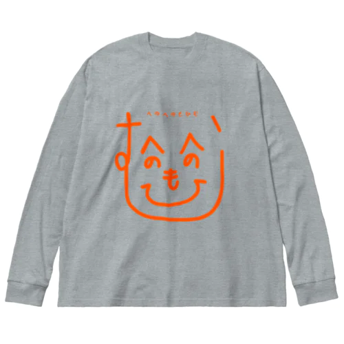 へのへのもひむ Big Long Sleeve T-Shirt