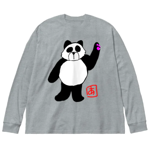 パンダのおとーさん Big Long Sleeve T-Shirt