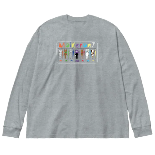 MolKaron７　ロボの出荷 Big Long Sleeve T-Shirt