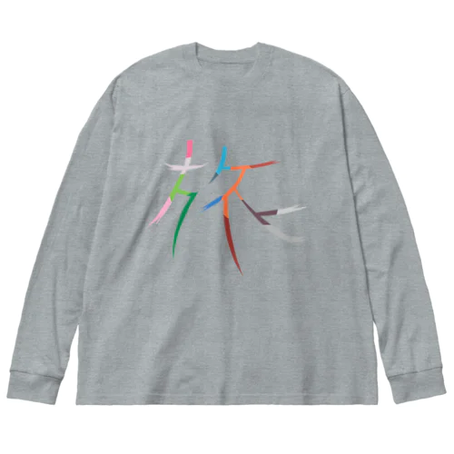 旅 Big Long Sleeve T-Shirt