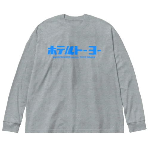 ホテルトーヨー 루즈핏 롱 슬리브 티셔츠
