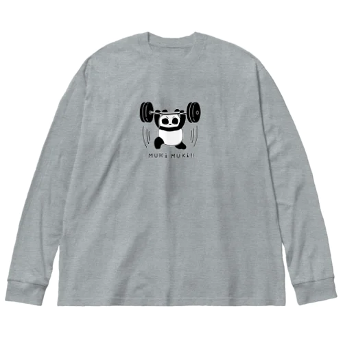 ムキムキ！！パンダ Big Long Sleeve T-Shirt