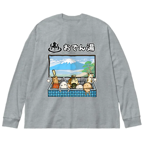 おでん湯 ビッグシルエットロングスリーブTシャツ