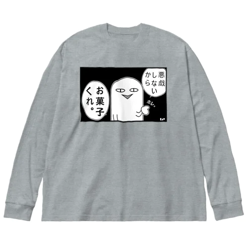 お菓子くれ星人 ビッグシルエットロングスリーブTシャツ