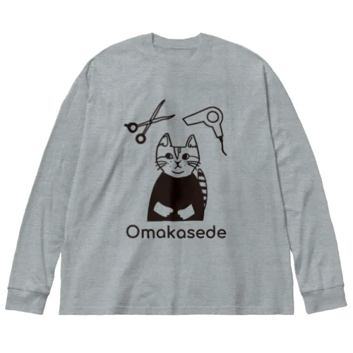 トラネコしまお、床屋へ Big Long Sleeve T-Shirt