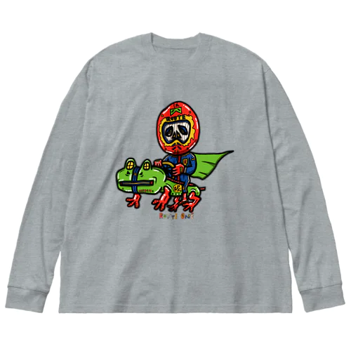 カエルライダー★まこちゃん Big Long Sleeve T-Shirt