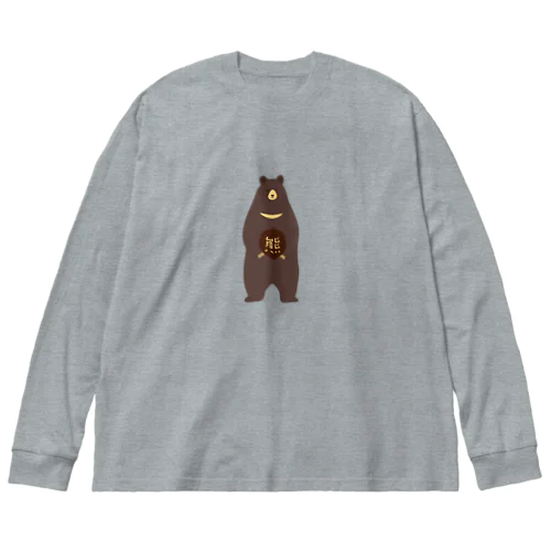 熊01 ビッグシルエットロングスリーブTシャツ