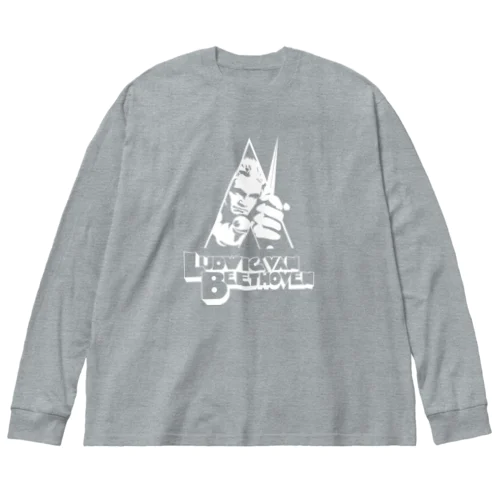 暴力的なベートーヴェン（名前入り） Big Long Sleeve T-Shirt