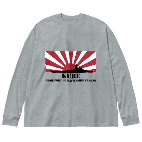 呉市：戦艦大和の母港（黒） Big Long Sleeve T-Shirt