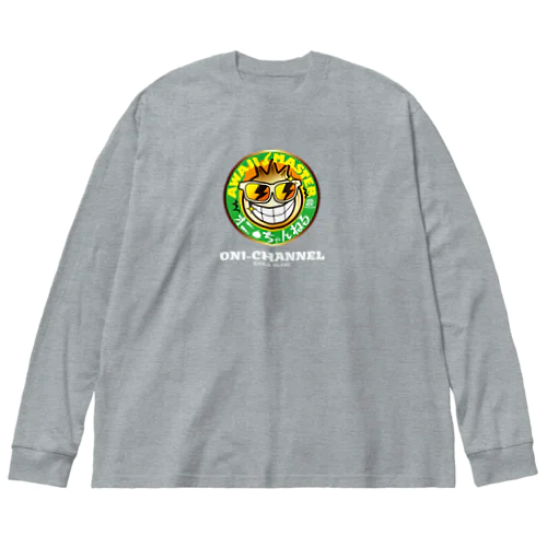 オニちゃんねる Big Long Sleeve T-Shirt