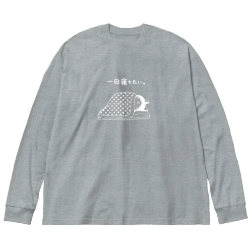 一日寝てたい(ハチワレ白ver) ビッグシルエットロングスリーブTシャツ