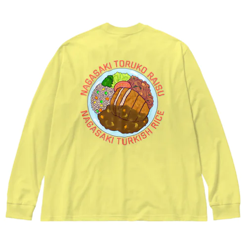 長崎トルコライス　英字デザイン　バックプリント Big Long Sleeve T-Shirt