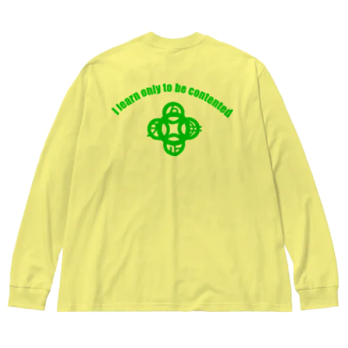 吾唯足知（われただたりるをしる。ショルダーアーチ・緑・英語 Big Long Sleeve T-Shirt