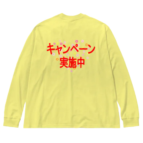 キャンペーン Big Long Sleeve T-Shirt