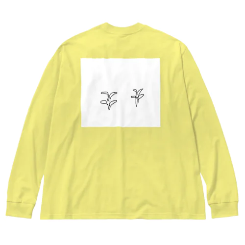 おそらく植物 Big Long Sleeve T-Shirt