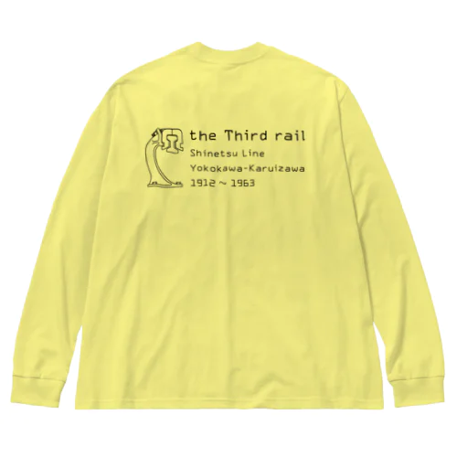 第三軌条（the Third rail） Big Long Sleeve T-Shirt