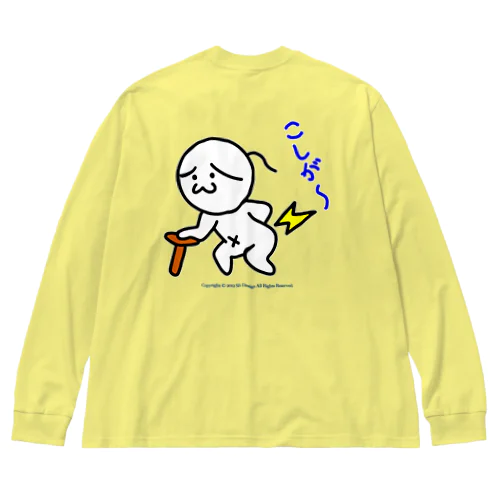 忠太君① Big Long Sleeve T-Shirt