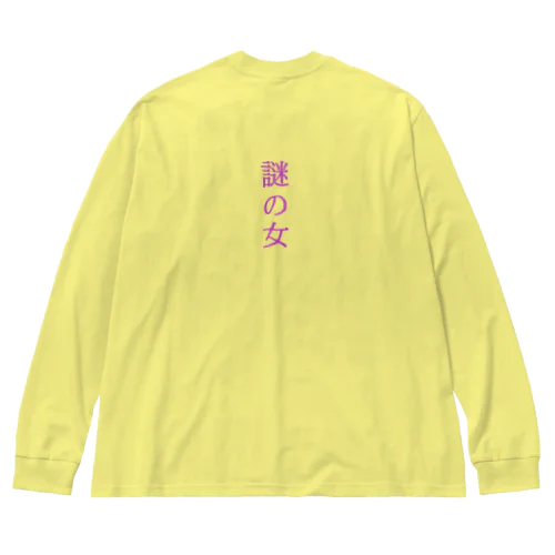 謎の… ビッグシルエットロングスリーブTシャツ