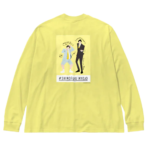 zakkaYOSHIMOTO 霜降り明星 Big Long Sleeve T-Shirt