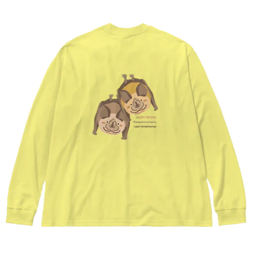 コキクガシラコウモリ Big Long Sleeve T-Shirt