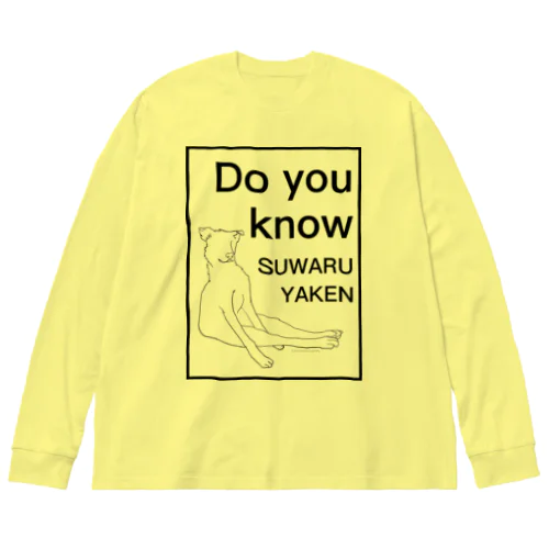 Do You Know ・・・ ビッグシルエットロングスリーブTシャツ