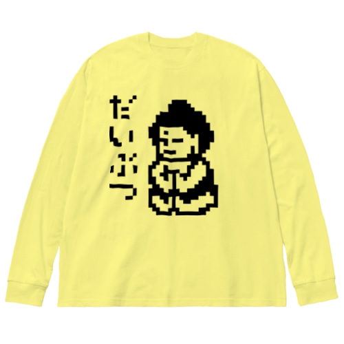 だいぶつくん Big Long Sleeve T-Shirt