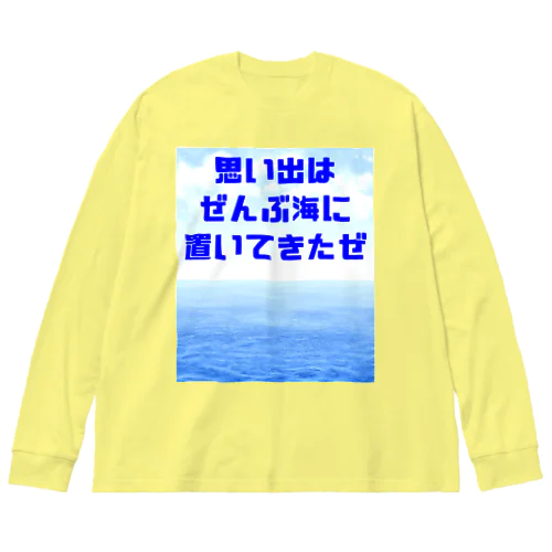 夏の終わりの決め台詞 ビッグシルエットロングスリーブTシャツ