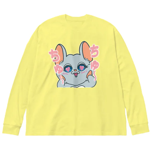 ちゅ～ちゅ～マーニー Big Long Sleeve T-Shirt