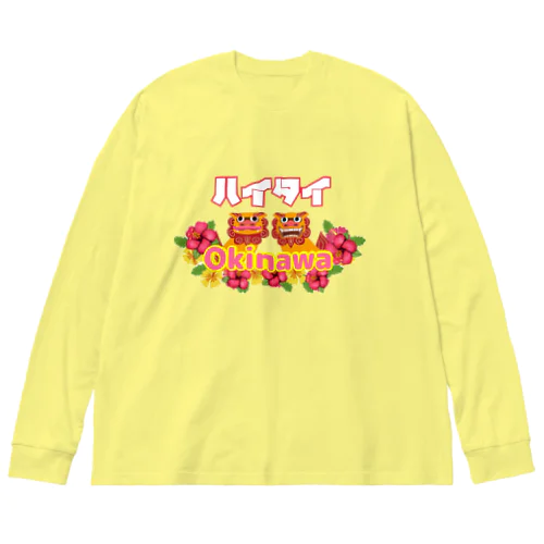 ハイタイ🌺沖縄方言〜女性挨拶 ビッグシルエットロングスリーブTシャツ