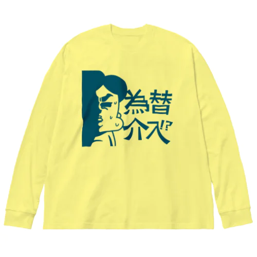 サブリーマン Big Long Sleeve T-Shirt