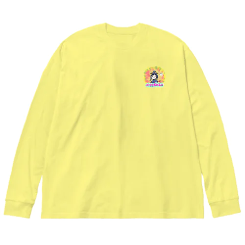 バイク楽しい女子(両面その2) Big Long Sleeve T-Shirt