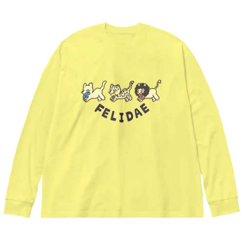 felidae!（ネコ科！） ビッグシルエットロングスリーブTシャツ