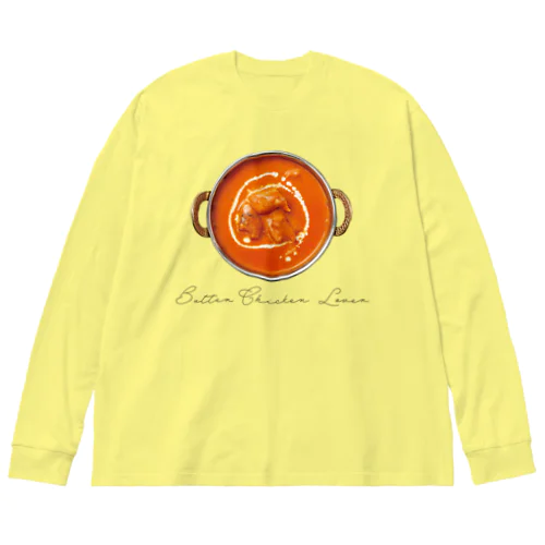 バターチキンLover（黒文字） Big Long Sleeve T-Shirt