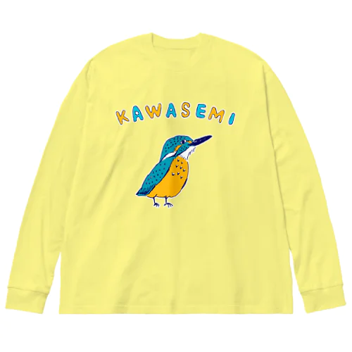 野鳥デザイン「カワセミ」（Tシャツ・パーカー・ETC）） Big Long Sleeve T-Shirt