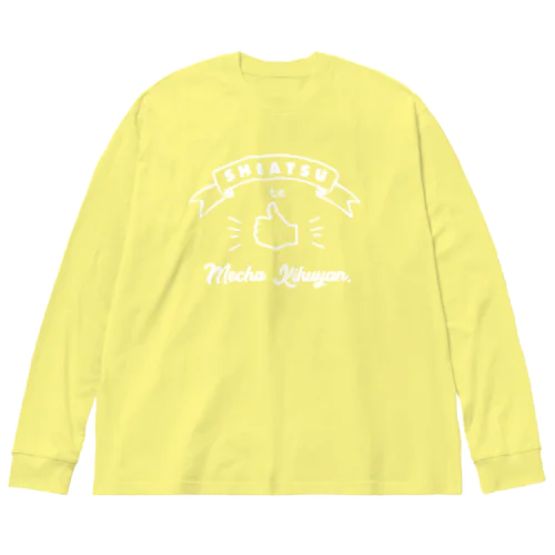 指圧ってめちゃ効くやん Big Long Sleeve T-Shirt