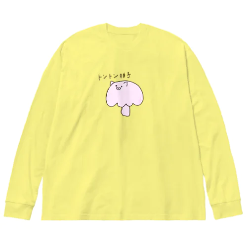 トントン拍子(きのこ) Big Long Sleeve T-Shirt