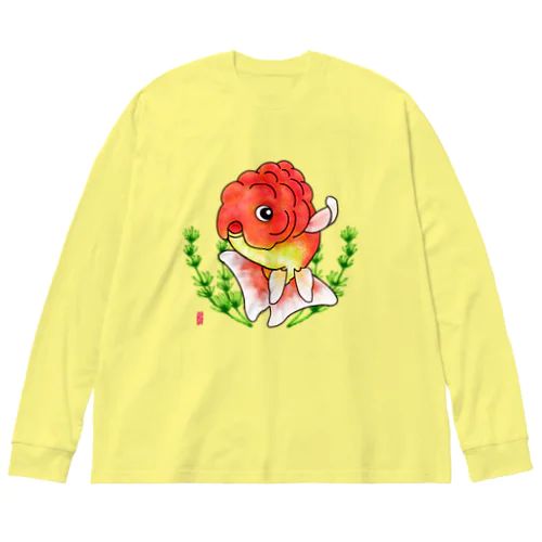 らんちゅう Big Long Sleeve T-Shirt