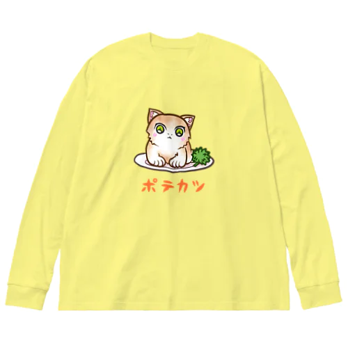 ポテカツ Big Long Sleeve T-Shirt