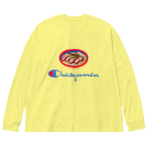 チャーシューメン（淡色用） ビッグシルエットロングスリーブTシャツ