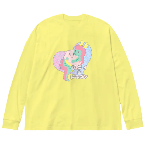 ゆめかわいいバニィ＆ドラゴン ビッグシルエットロングスリーブTシャツ