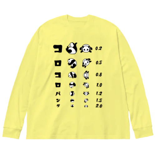 コロコロパンダ【視力検査表パロディ】 Big Long Sleeve T-Shirt